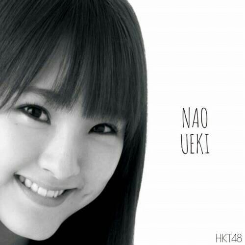 ジュウィタ Tata