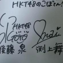 グルメな久留米の尚弥