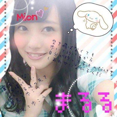 ♡まるる♡のトーク
