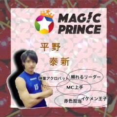 智絵(ちえ)➽MAGIC