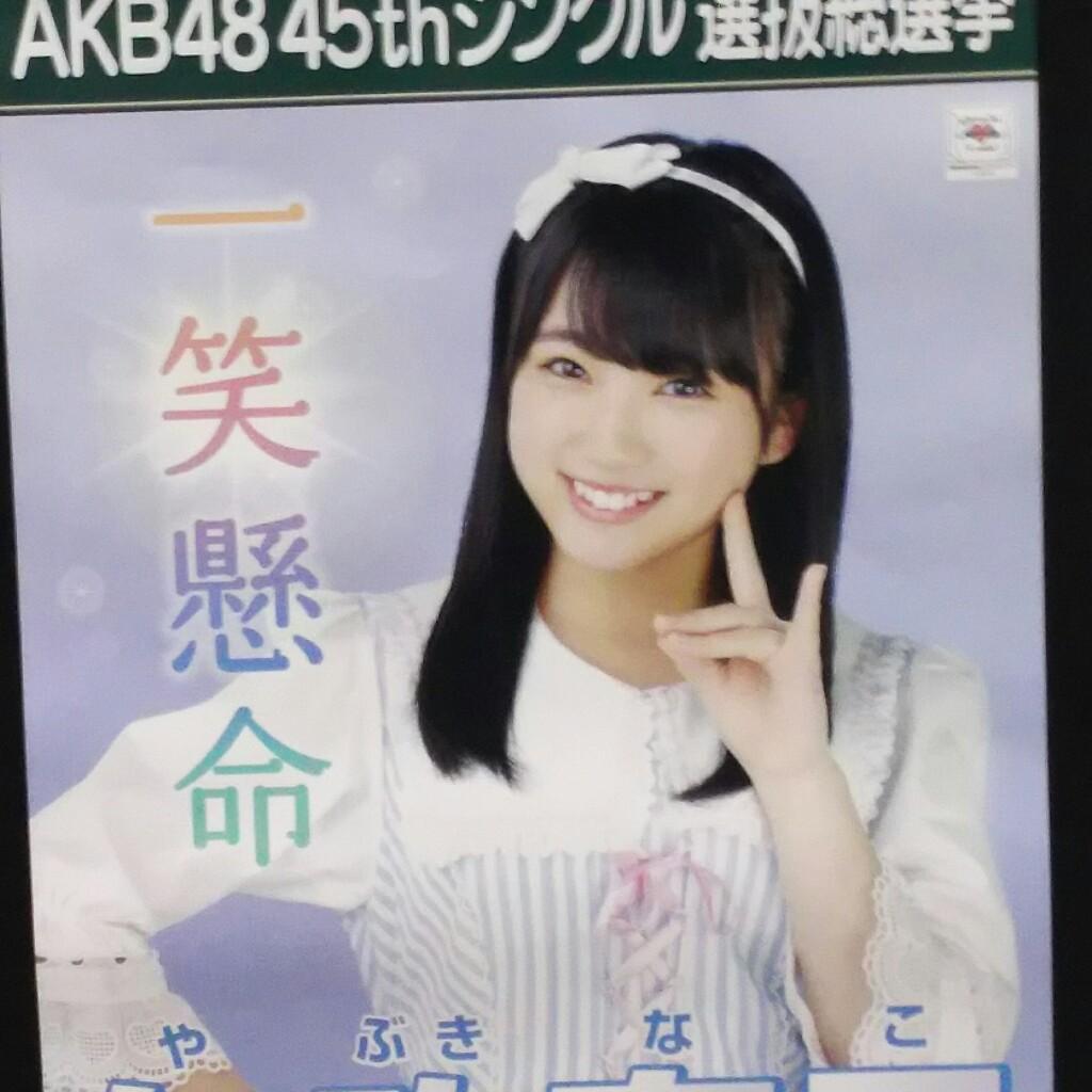 みんみん