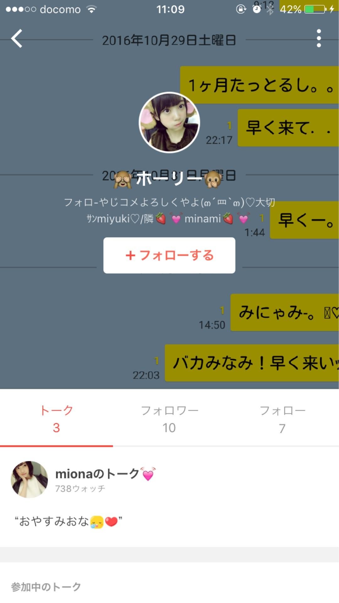 投稿画像