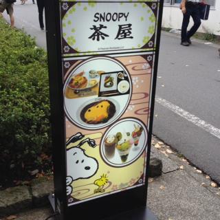 フール 熊本ばい!