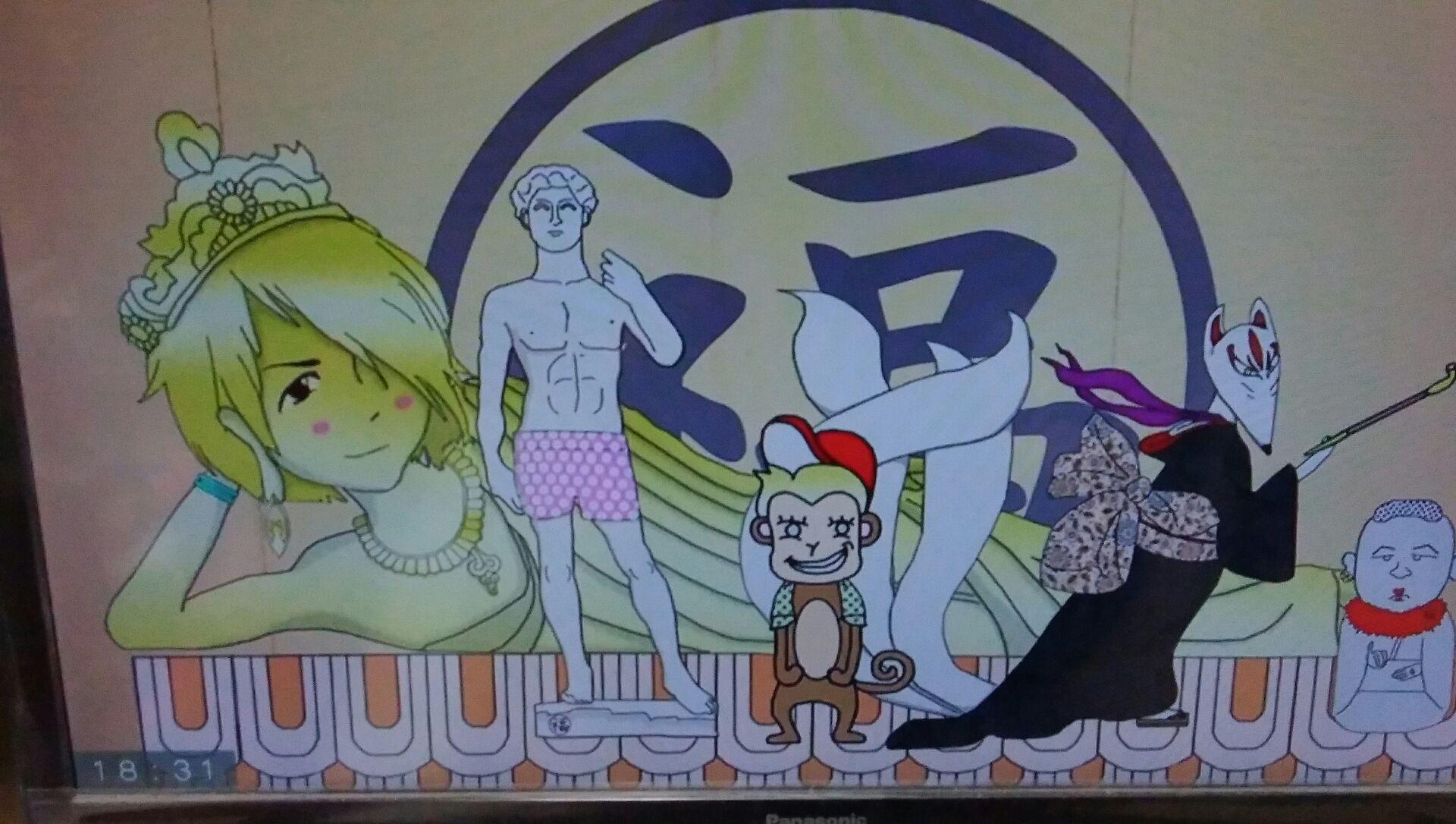 投稿画像