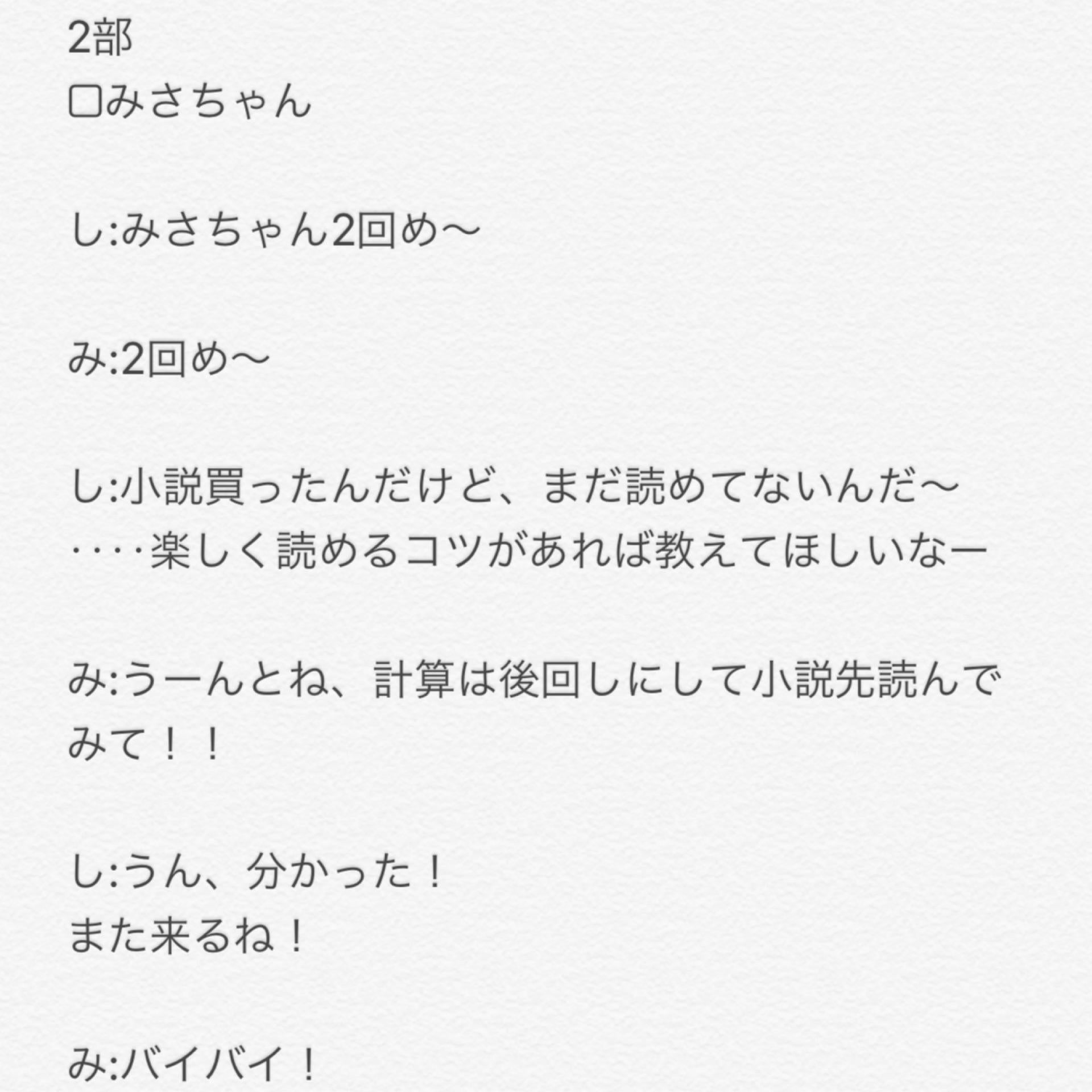 投稿画像