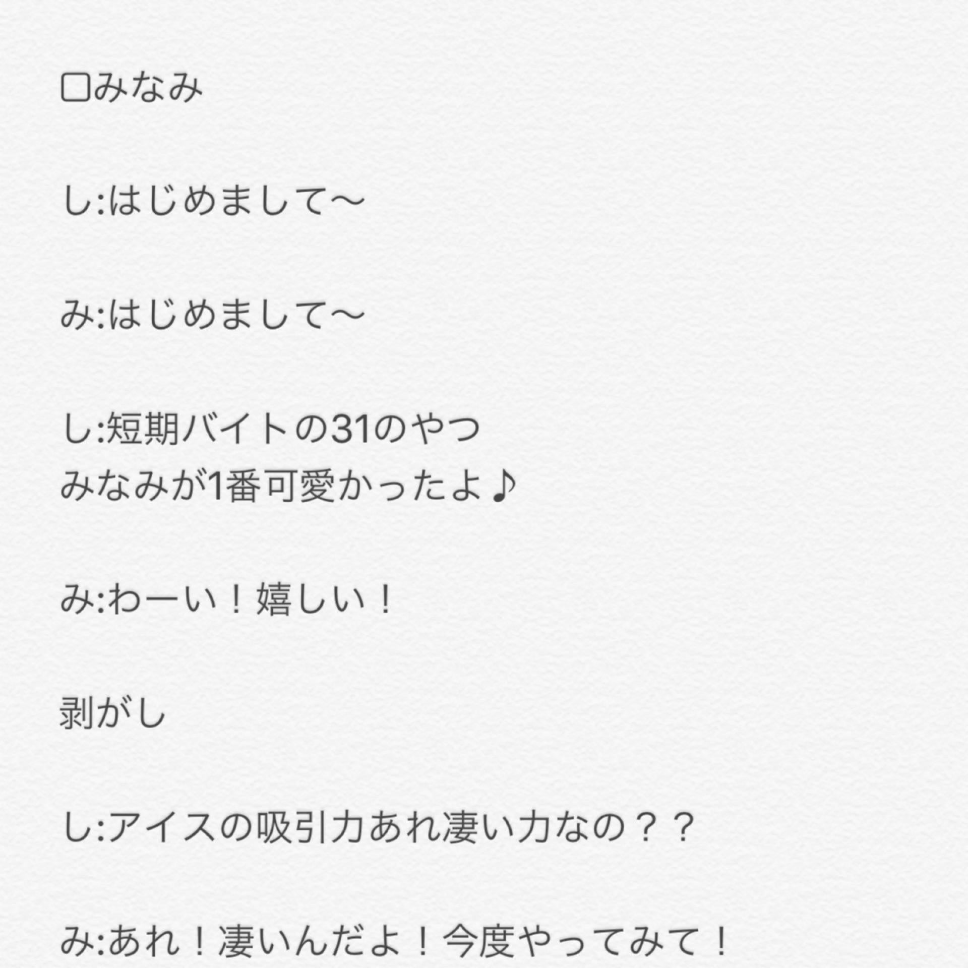 投稿画像