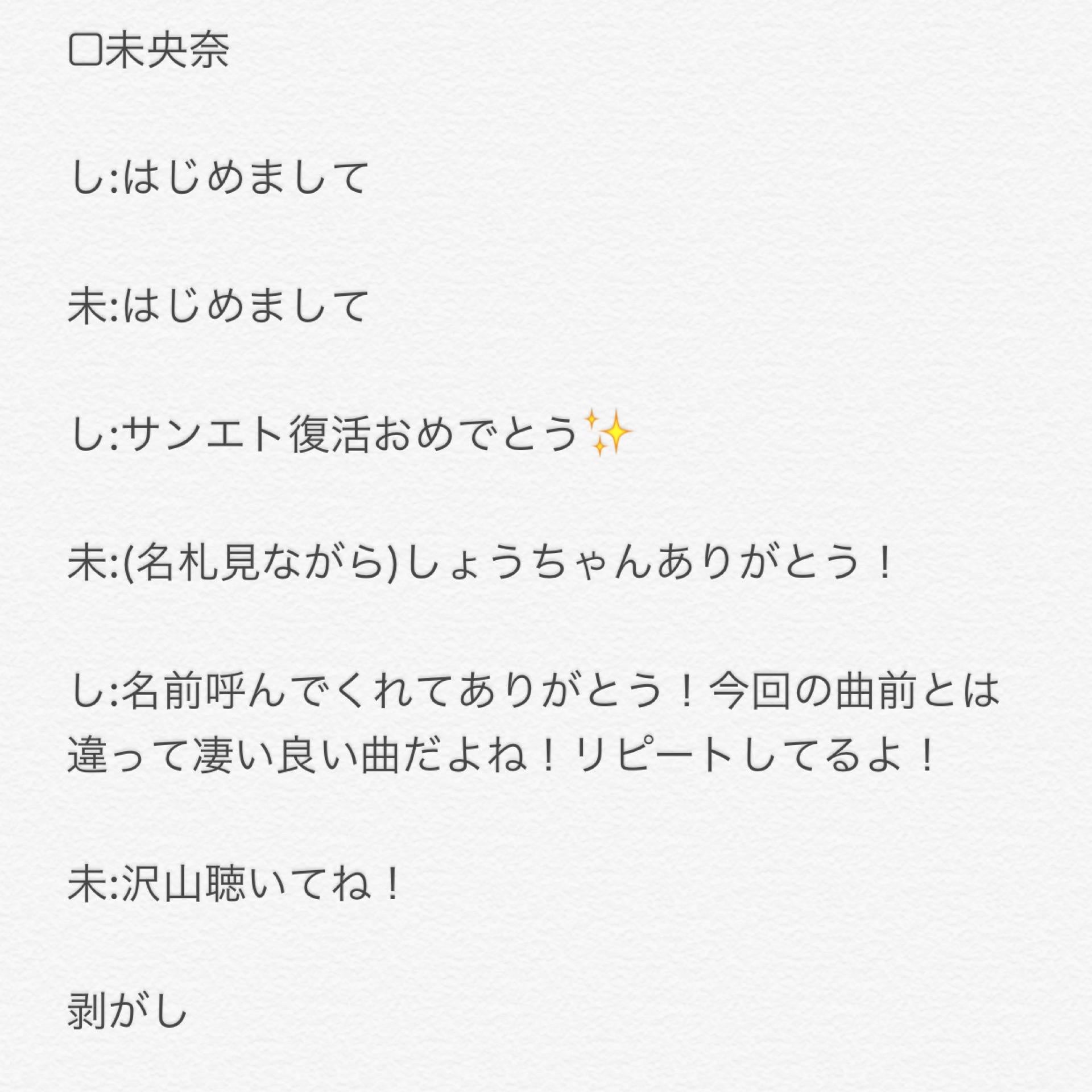 投稿画像