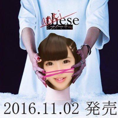 ri-chan🐼ミオラーのトーク