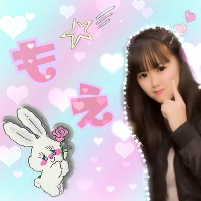 もえぴ 🌻にこちゅう🌻