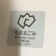 食べ物