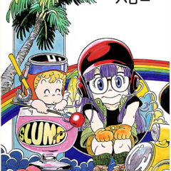 あっち系の話し、したいな