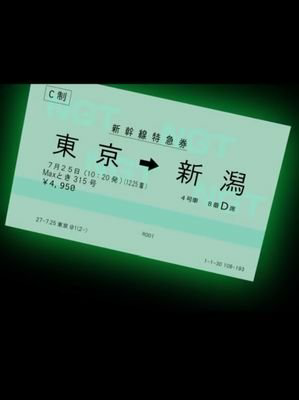 たぴおかのトーク