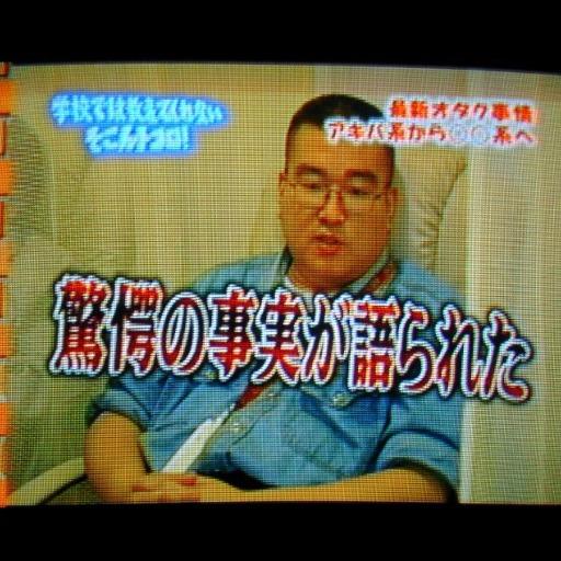 ばか師匠