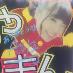 な  え
