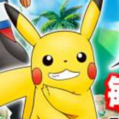 ポケモンサンムーン プレイ日記
