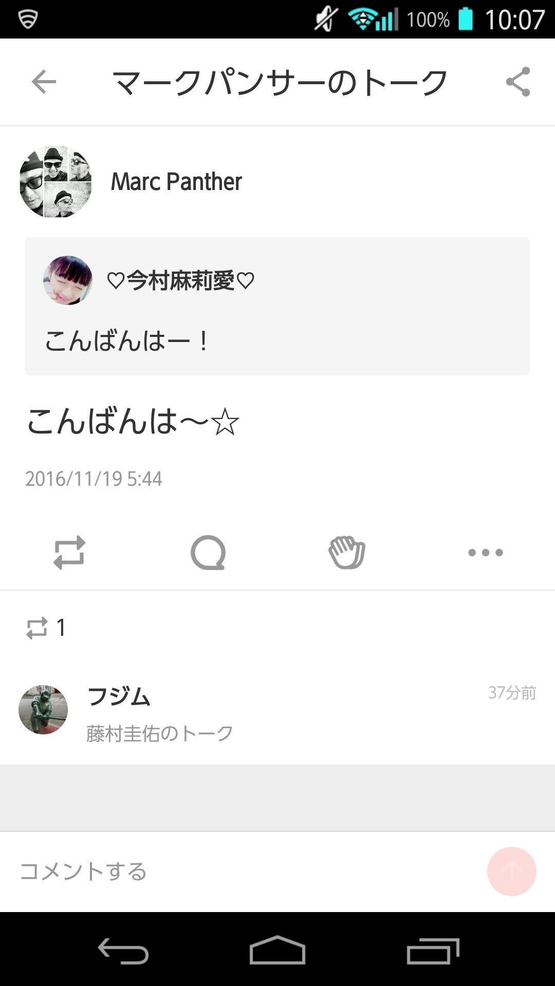 投稿画像