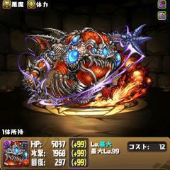 新みっちんぐだーくとパズドラポチポチ マルチ