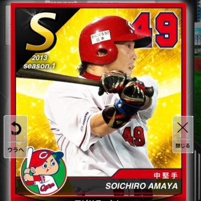 輪島ドリームスのトーク
