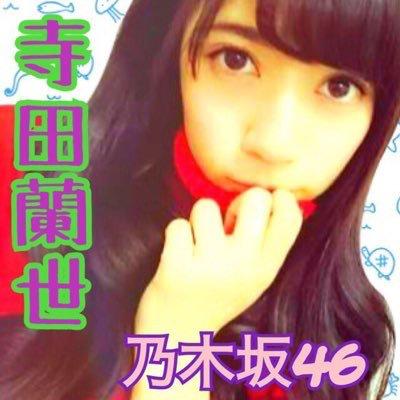 なっちゃん⊿