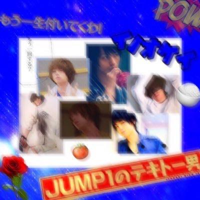 🍚伊野尾 すぅ🍚