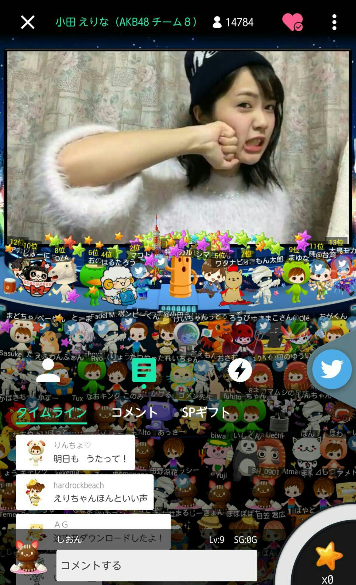 投稿画像