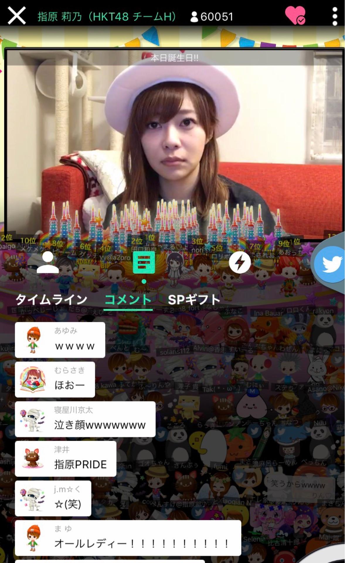投稿画像
