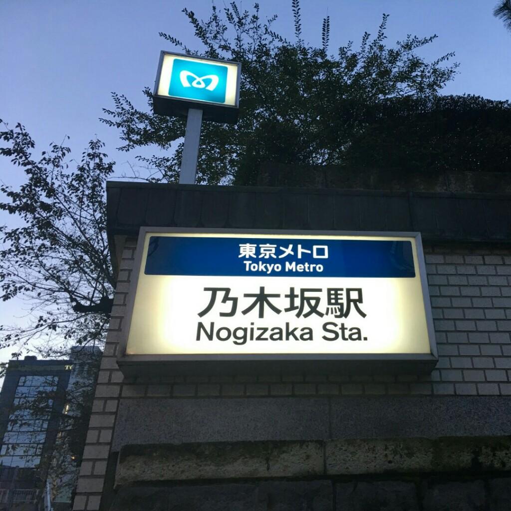 えりかのトーク