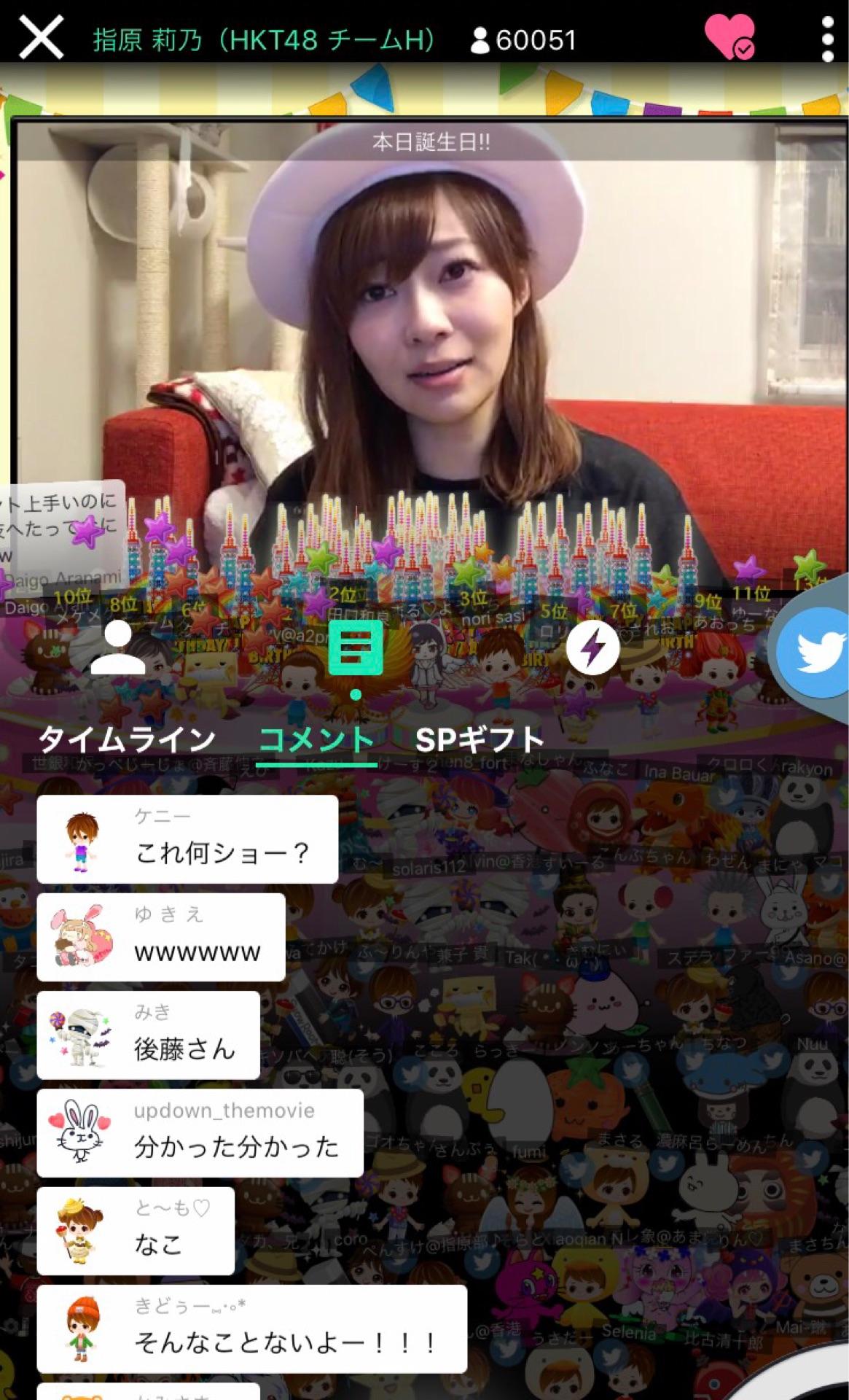 投稿画像