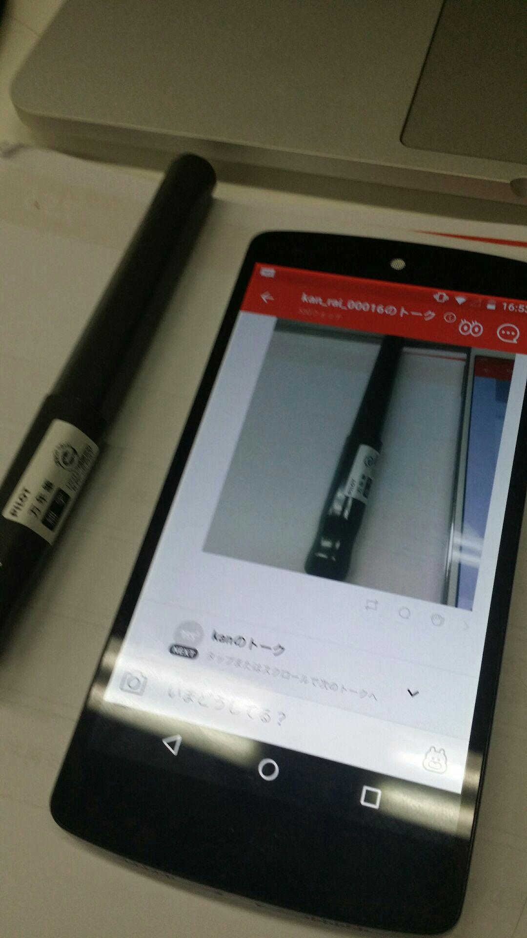 投稿画像
