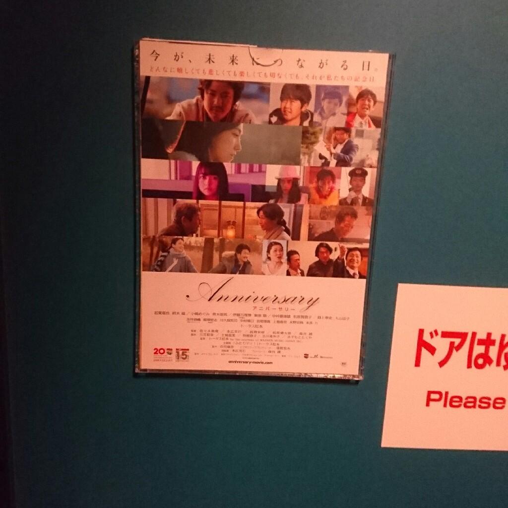 <脳内>資金が溜まり次第やるEuropeロケ地巡り