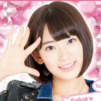 youk sakura