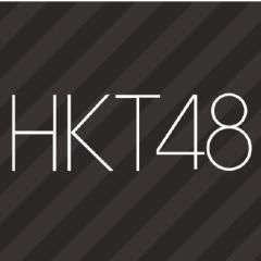 HKT48グループトーク