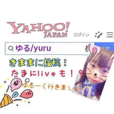 ゆる/yuru @YouTube投稿