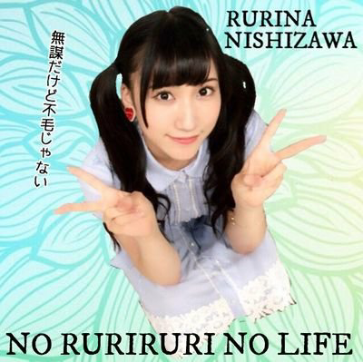 てらちゃんのトーク