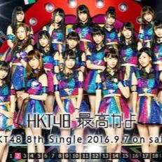 HKT@SUEKOU