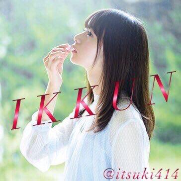 【黒ふゆ】いっくん⊿achou.のトーク