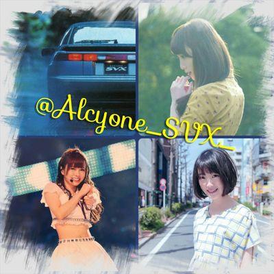 アルキオネ⊿