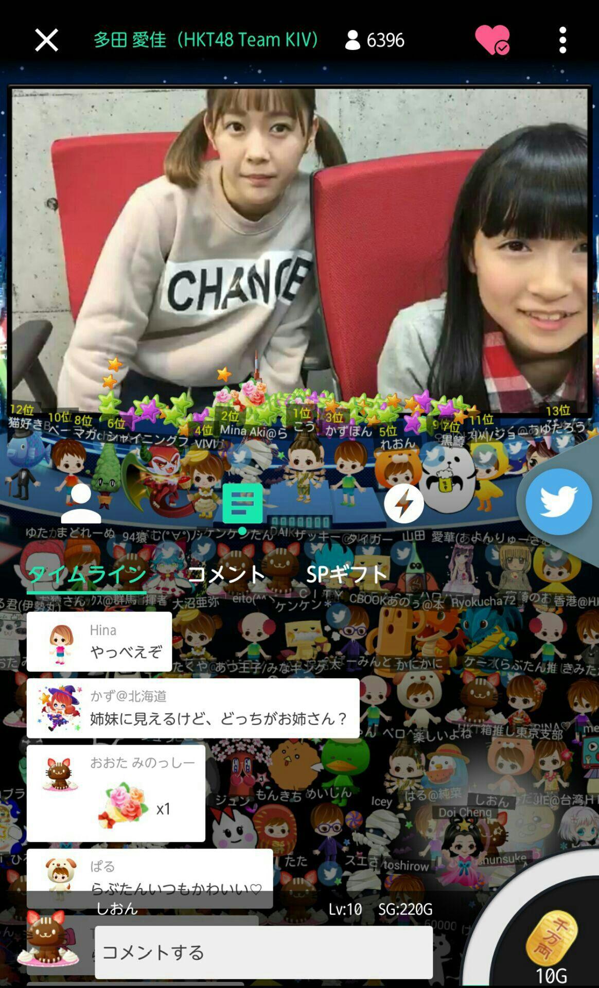 投稿画像