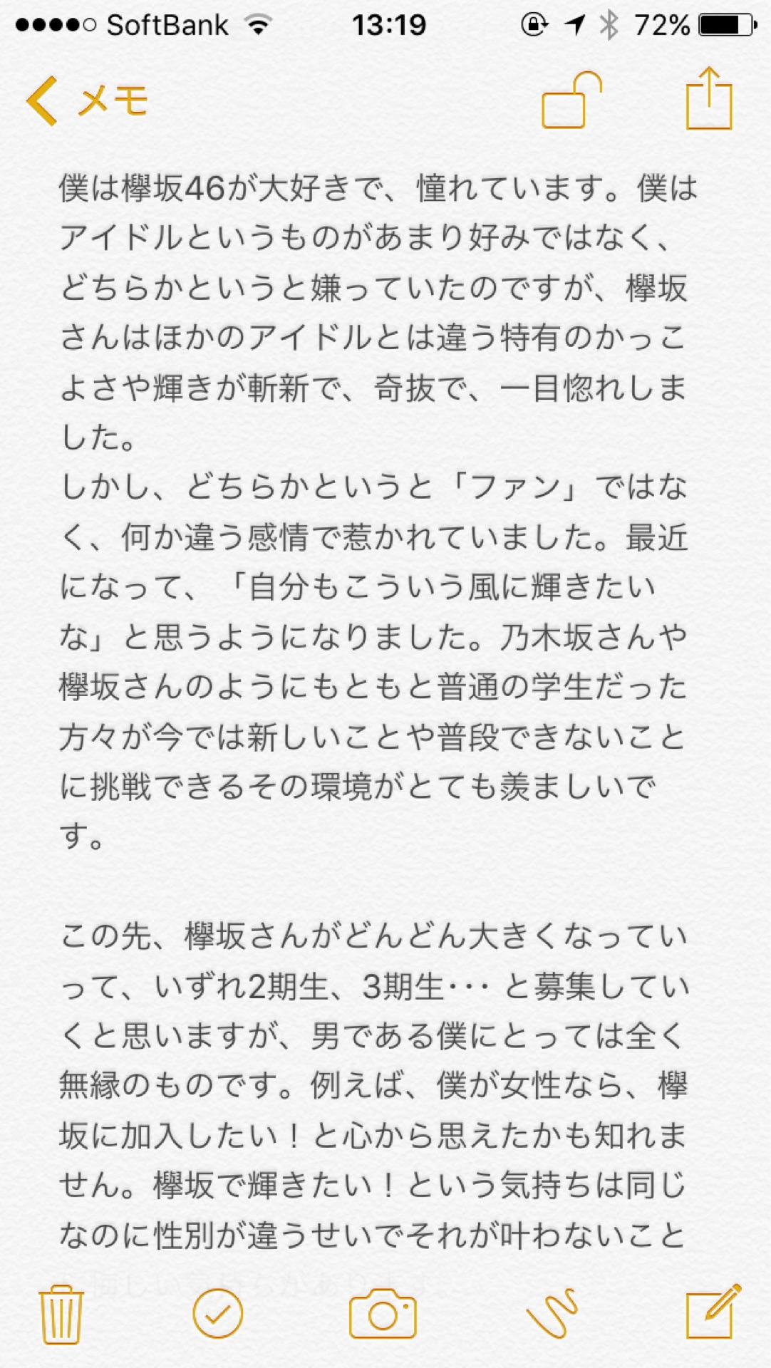 投稿画像