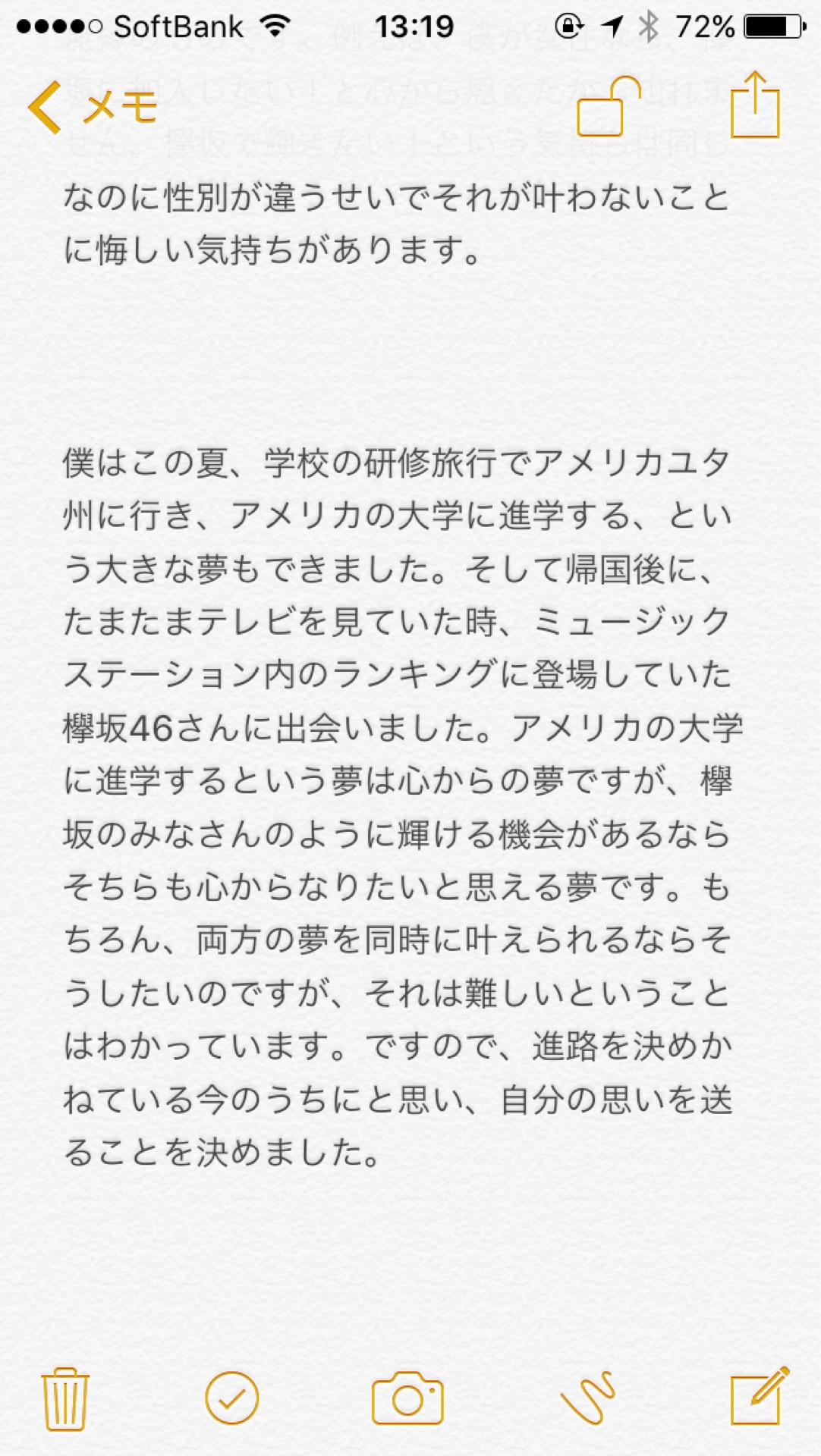 投稿画像