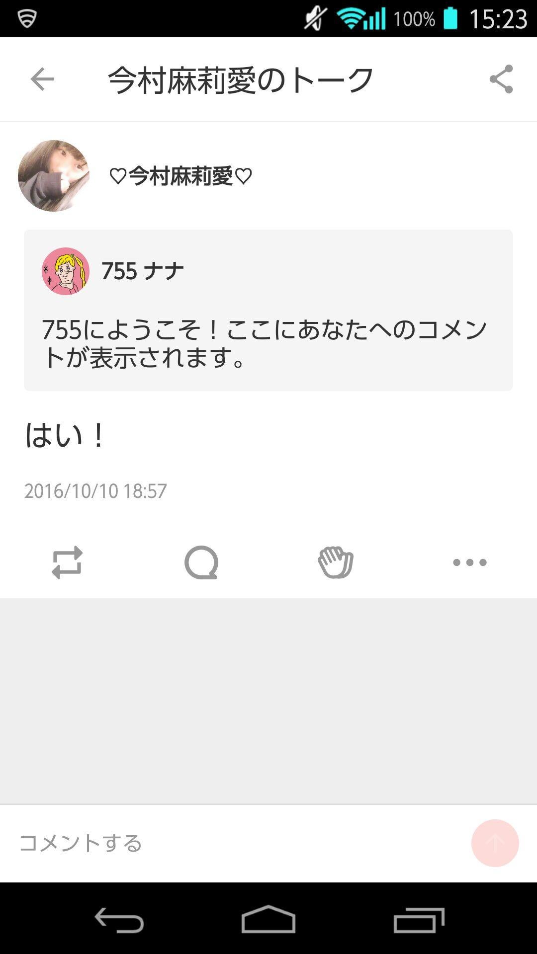 投稿画像