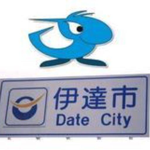 鍋島忠勝東日本観光自治推進協議会事務局長