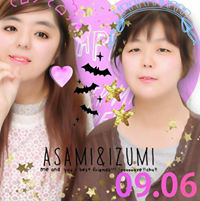 坂本麻美のトーク