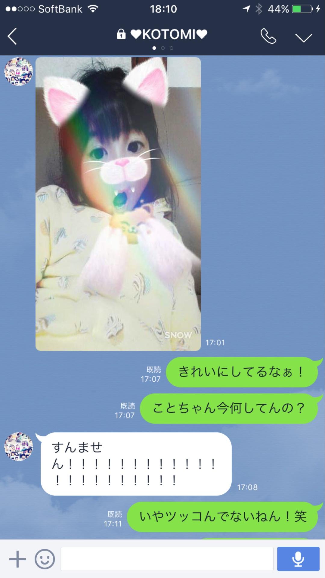 投稿画像
