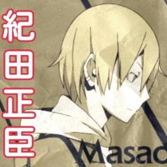 三代目紀田正臣＠ダラーズ創始者