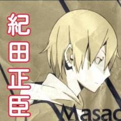 紀田正臣率いるダラーズ