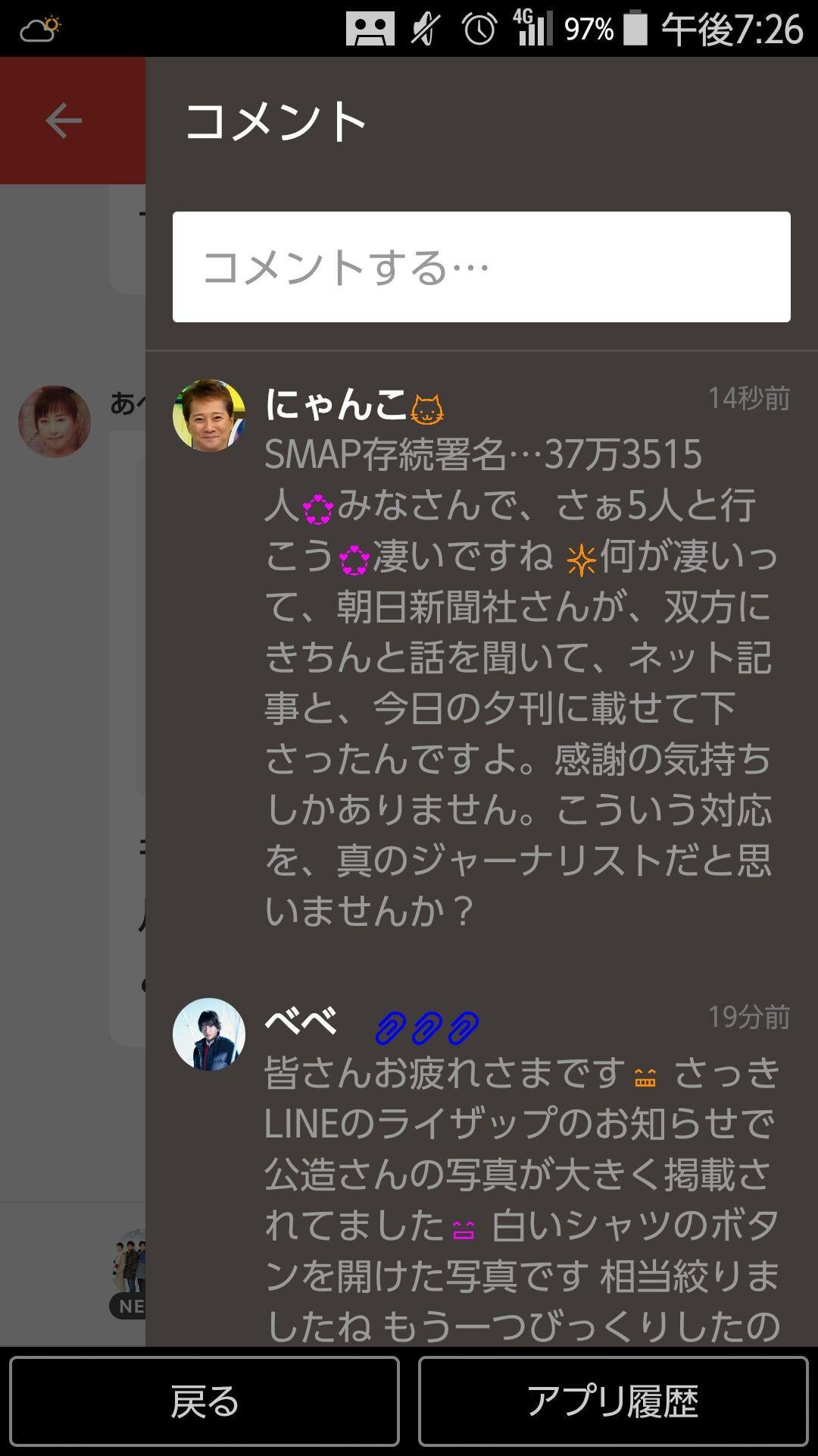 投稿画像