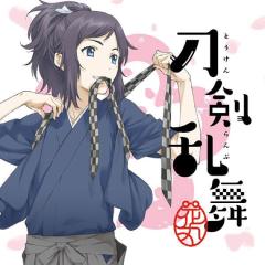 ひなた