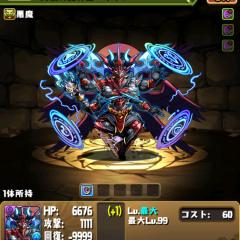 バズドラ初心者