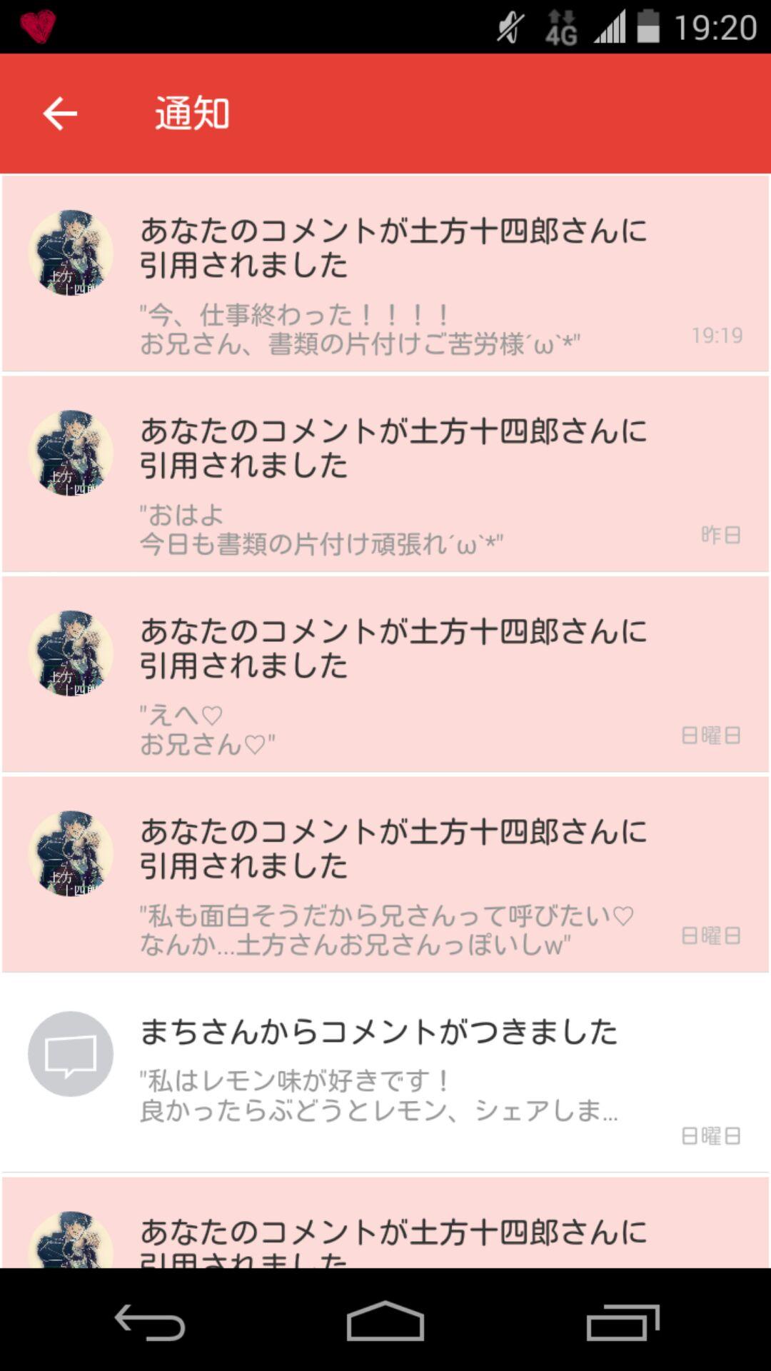 投稿画像